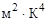 �� 528-80