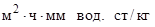 �� 528-80