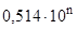 �� 528-80