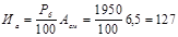 �� 529-80