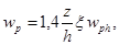 ���� 2.01.07-85 (� ���. 1 1993)