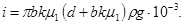 ���� 2.01.07-85 (� ���. 1 1993)