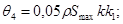 ���� 2.01.07-85 (� ���. 1 1993)