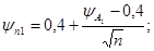 ���� 2.01.07-85 (� ���. 1 1993)