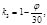���� 2.01.07-85 (� ���. 1 1993)