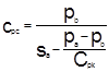 ���� 2.01.09-91