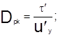 ���� 2.01.09-91