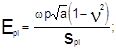 ���� 2.01.09-91
