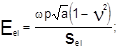 ���� 2.01.09-91