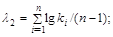 ���� 2.01.14-83 (1985)