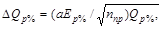 ���� 2.01.14-83 (1985)