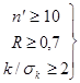 ���� 2.01.14-83 (1985)