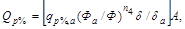 ���� 2.01.14-83 (1985)