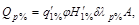 ���� 2.01.14-83 (1985)