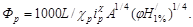 ���� 2.01.14-83 (1985)
