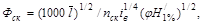���� 2.01.14-83 (1985)