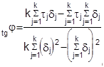 ���� 2.01.15-90