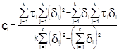 ���� 2.01.15-90