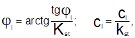 ���� 2.01.15-90