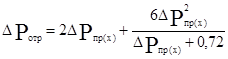 ���� 2.01.54-84 (1998)