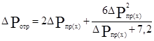 ���� 2.01.54-84 (1998)