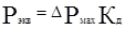 ���� 2.01.54-84 (1998)