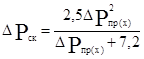 ���� 2.01.54-84 (1998)