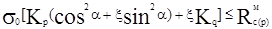 ���� 2.01.54-84 (1998)