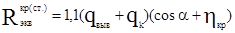 ���� 2.01.54-84 (1998)