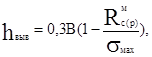 ���� 2.01.54-84 (1998)