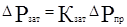 ���� 2.01.54-84 (1998)