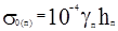 ���� 2.01.54-84 (1998)