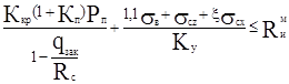 ���� 2.01.54-84 (1998)