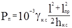 ���� 2.01.54-84 (1998)