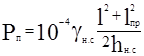 ���� 2.01.54-84 (1998)