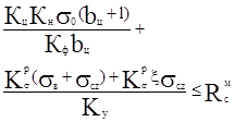 ���� 2.01.54-84 (1998)