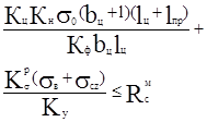 ���� 2.01.54-84 (1998)