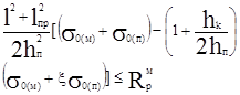 ���� 2.01.54-84 (1998)
