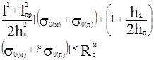 ���� 2.01.54-84 (1998)