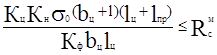 ���� 2.01.54-84 (1998)