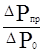 ���� 2.01.54-84 (1998)