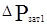 ���� 2.01.54-84 (1998)