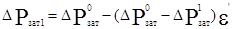 ���� 2.01.54-84 (1998)