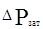 ���� 2.01.54-84 (1998)