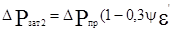 ���� 2.01.54-84 (1998)