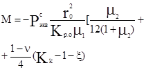 ���� 2.01.54-84 (1998)