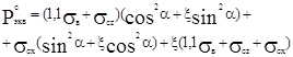 ���� 2.01.54-84 (1998)