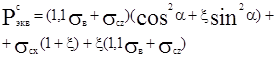 ���� 2.01.54-84 (1998)