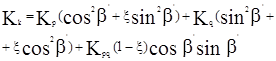 ���� 2.01.54-84 (1998)
