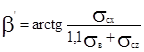 ���� 2.01.54-84 (1998)